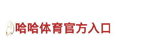 专业机械企业-6566体育app手机版提供高质量产品和服务